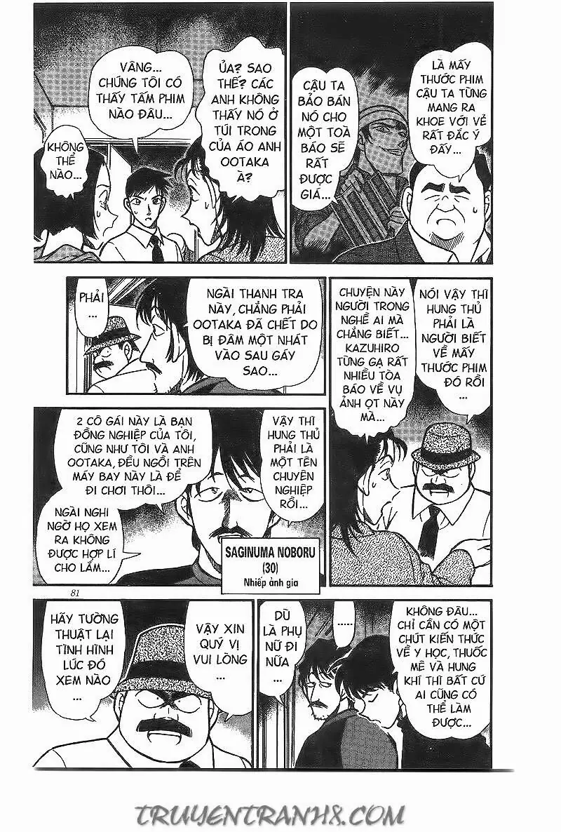 Thám Tử Lừng Danh Conan Chapter 205 - Trang 12