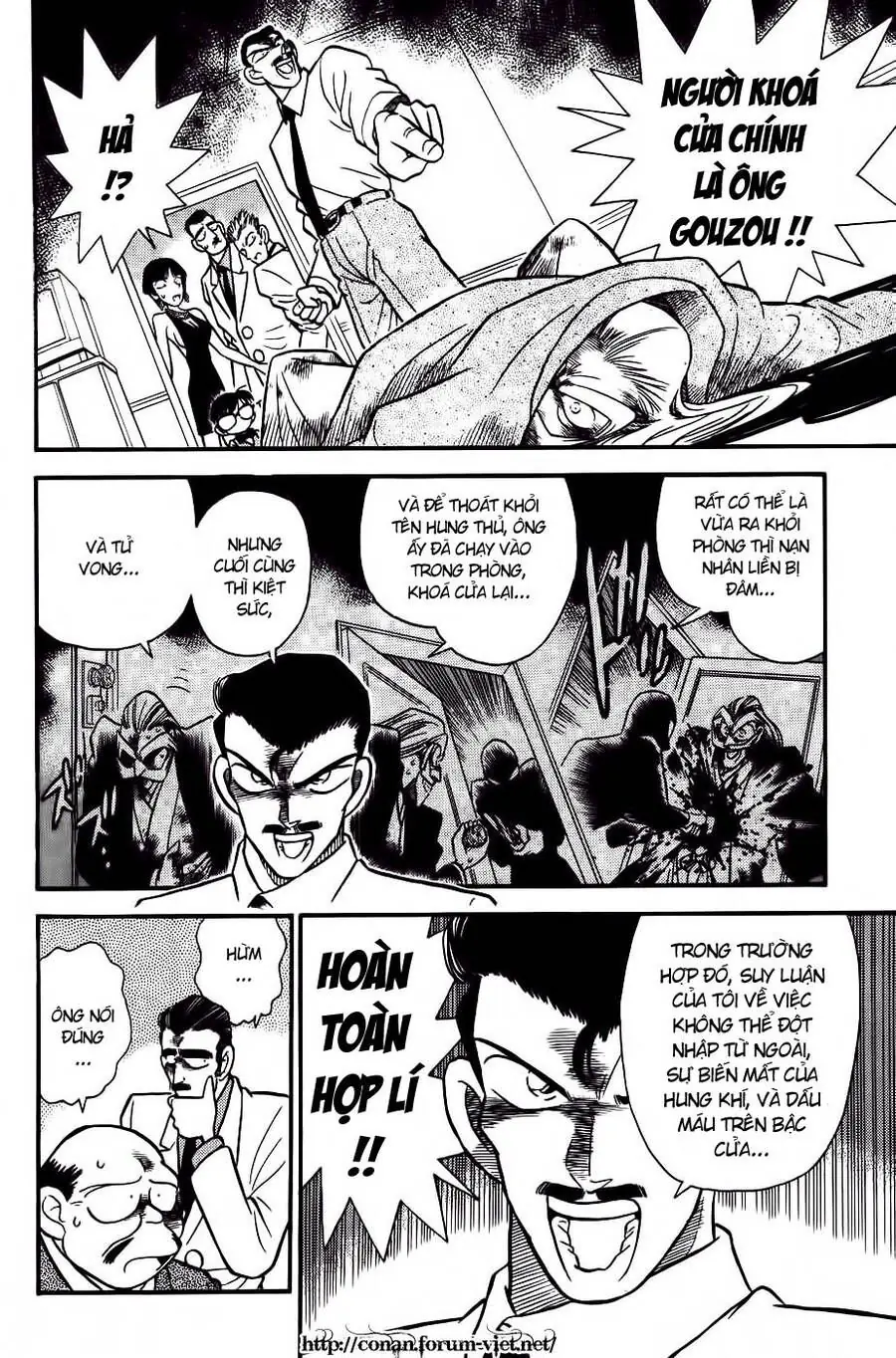 Thám Tử Lừng Danh Conan Chapter 21 - Trang 11
