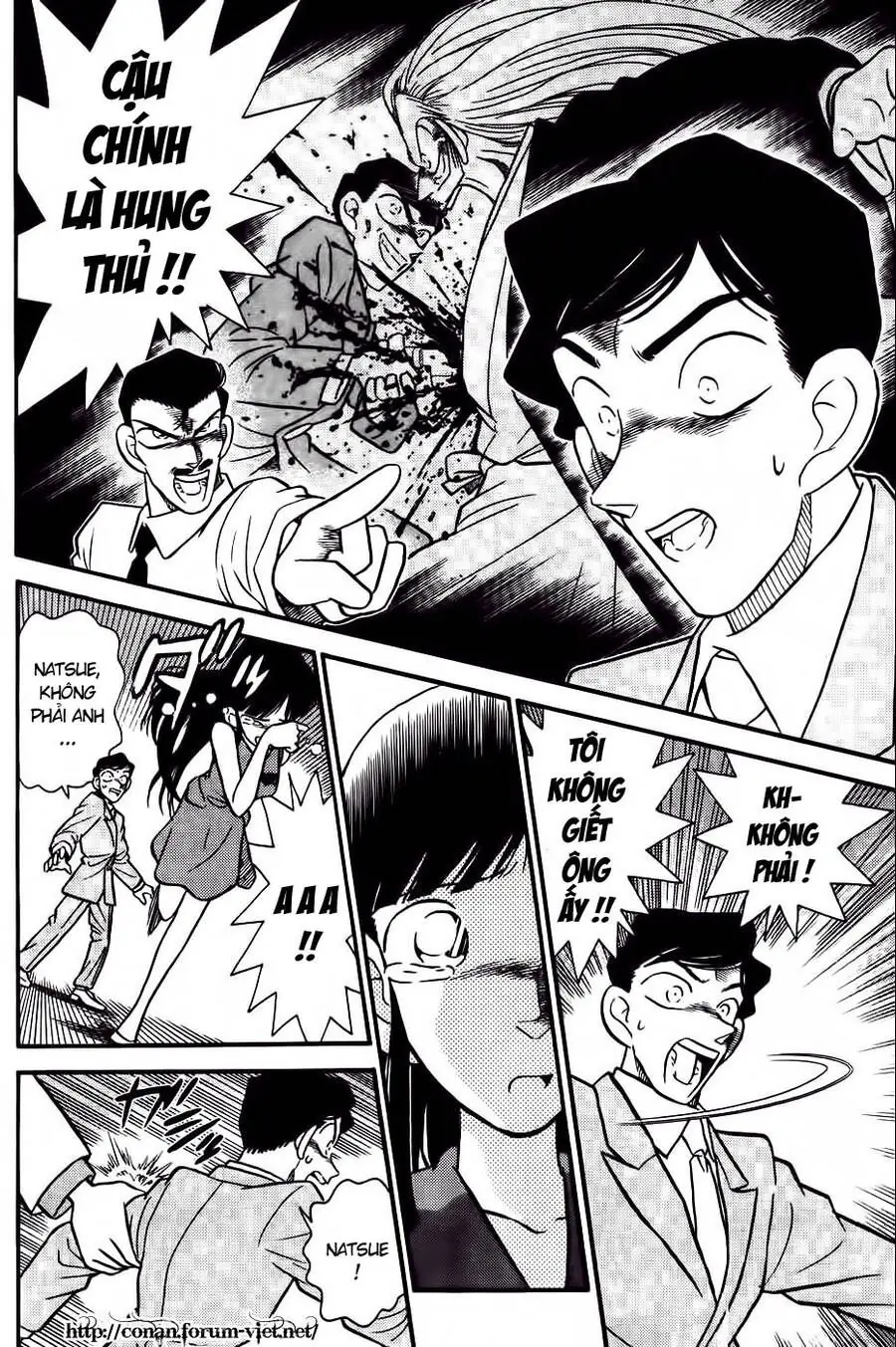 Thám Tử Lừng Danh Conan Chapter 21 - Trang 17