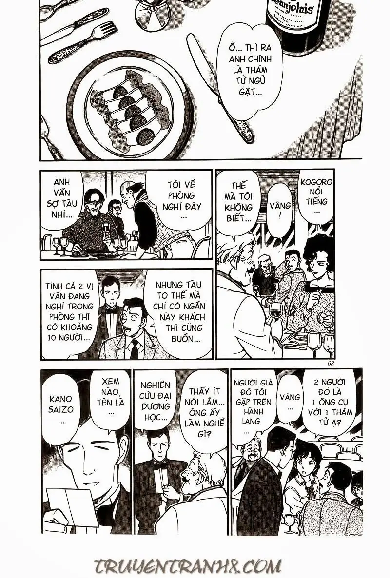Thám Tử Lừng Danh Conan Chapter 225 - Trang 15