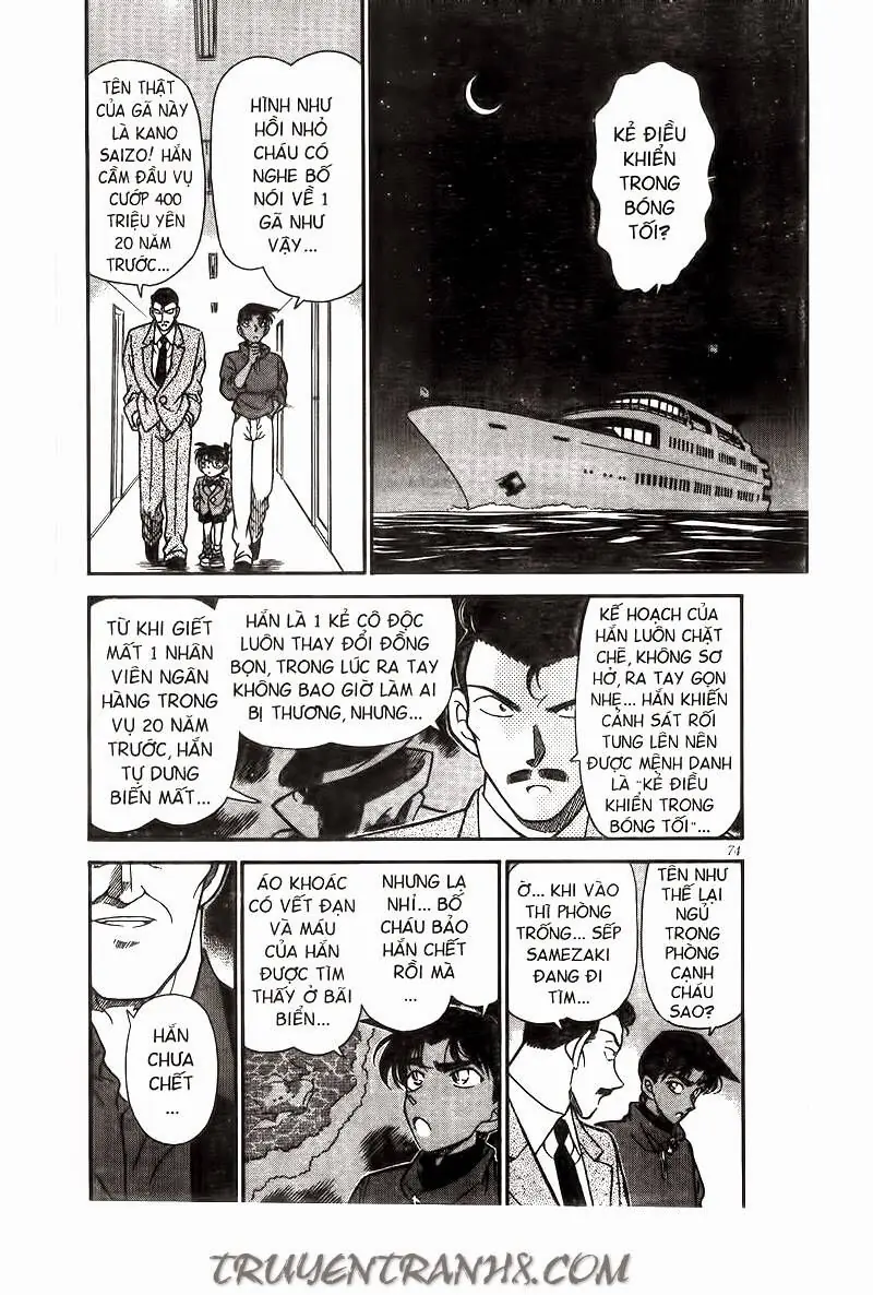 Thám Tử Lừng Danh Conan Chapter 226 - Trang 3
