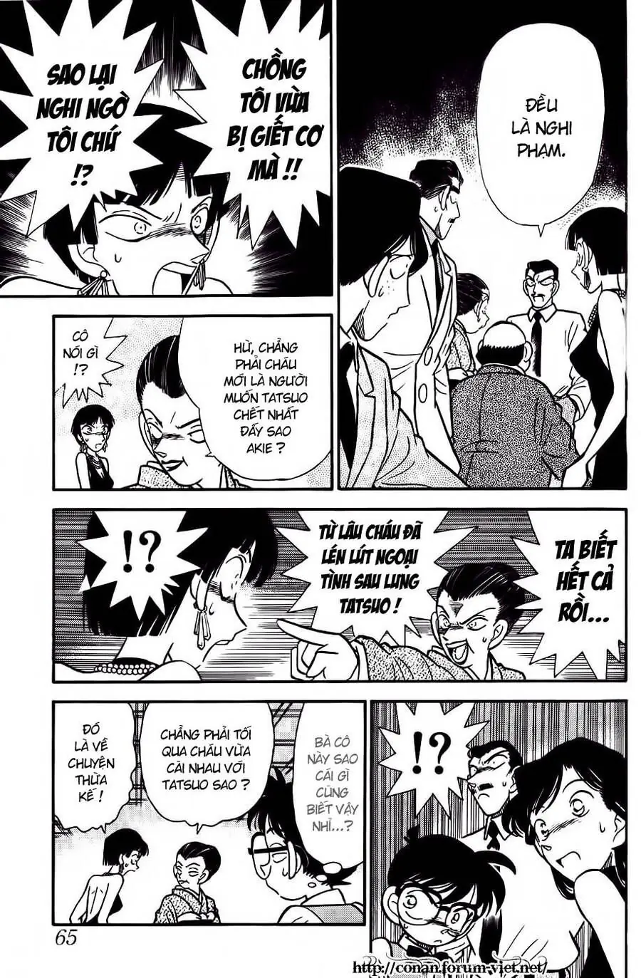 Thám Tử Lừng Danh Conan Chapter 23 - Trang 10