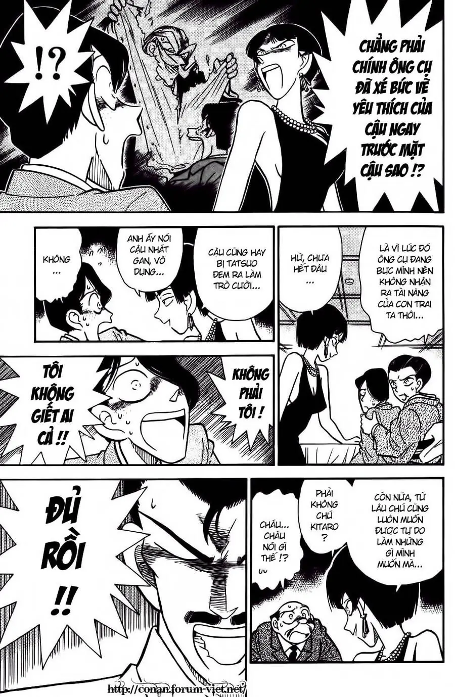 Thám Tử Lừng Danh Conan Chapter 23 - Trang 12