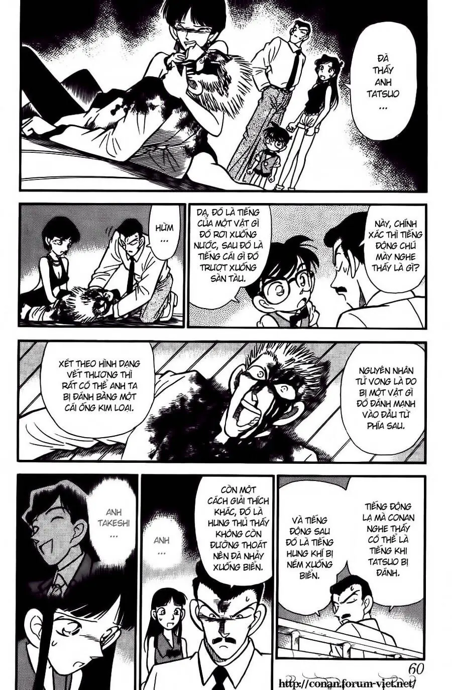 Thám Tử Lừng Danh Conan Chapter 23 - Trang 5