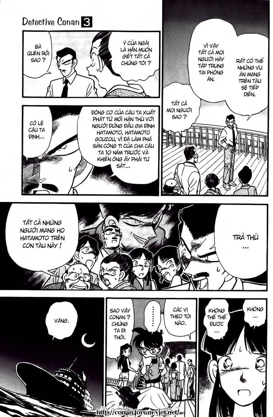 Thám Tử Lừng Danh Conan Chapter 23 - Trang 6