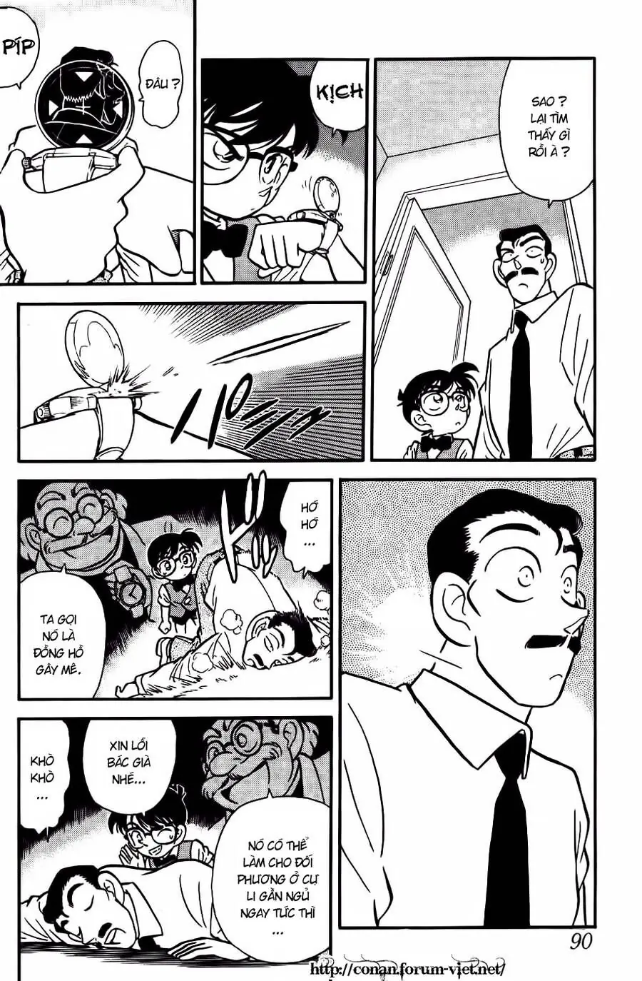 Thám Tử Lừng Danh Conan Chapter 24 - Trang 17