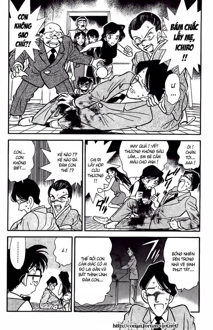 Thám Tử Lừng Danh Conan Chapter 24 - Trang 3