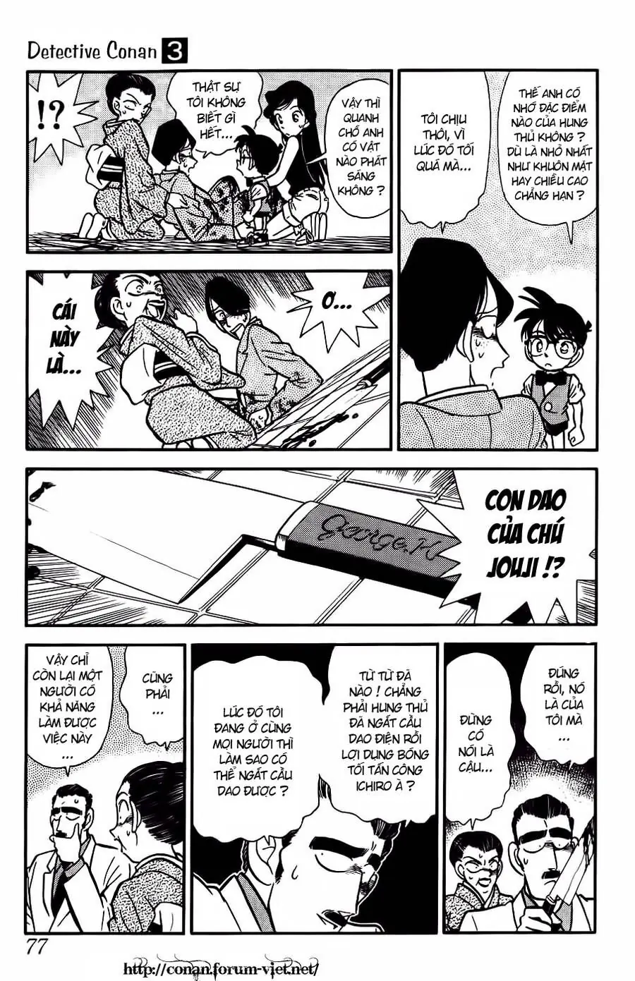 Thám Tử Lừng Danh Conan Chapter 24 - Trang 4