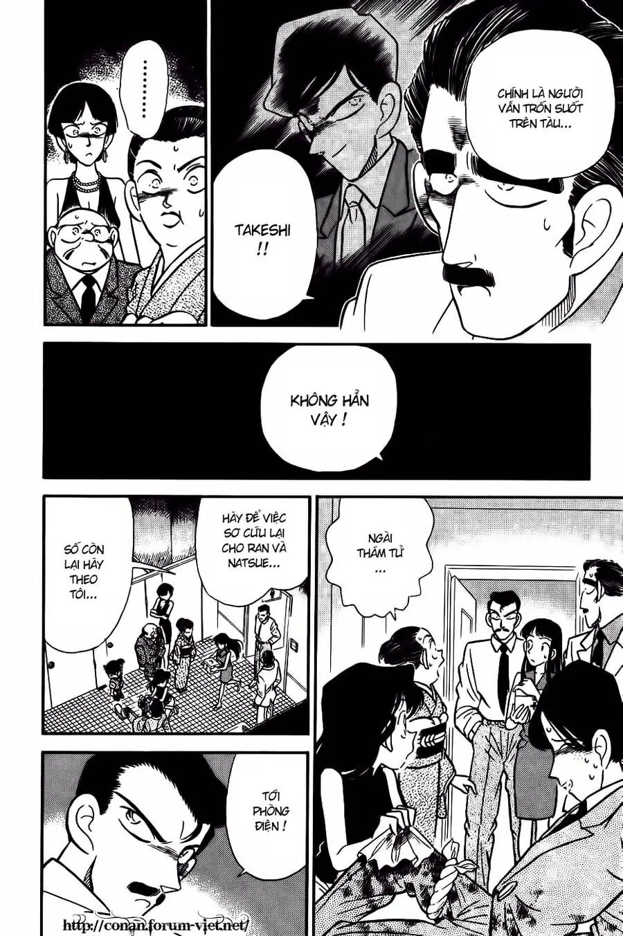Thám Tử Lừng Danh Conan Chapter 24 - Trang 5