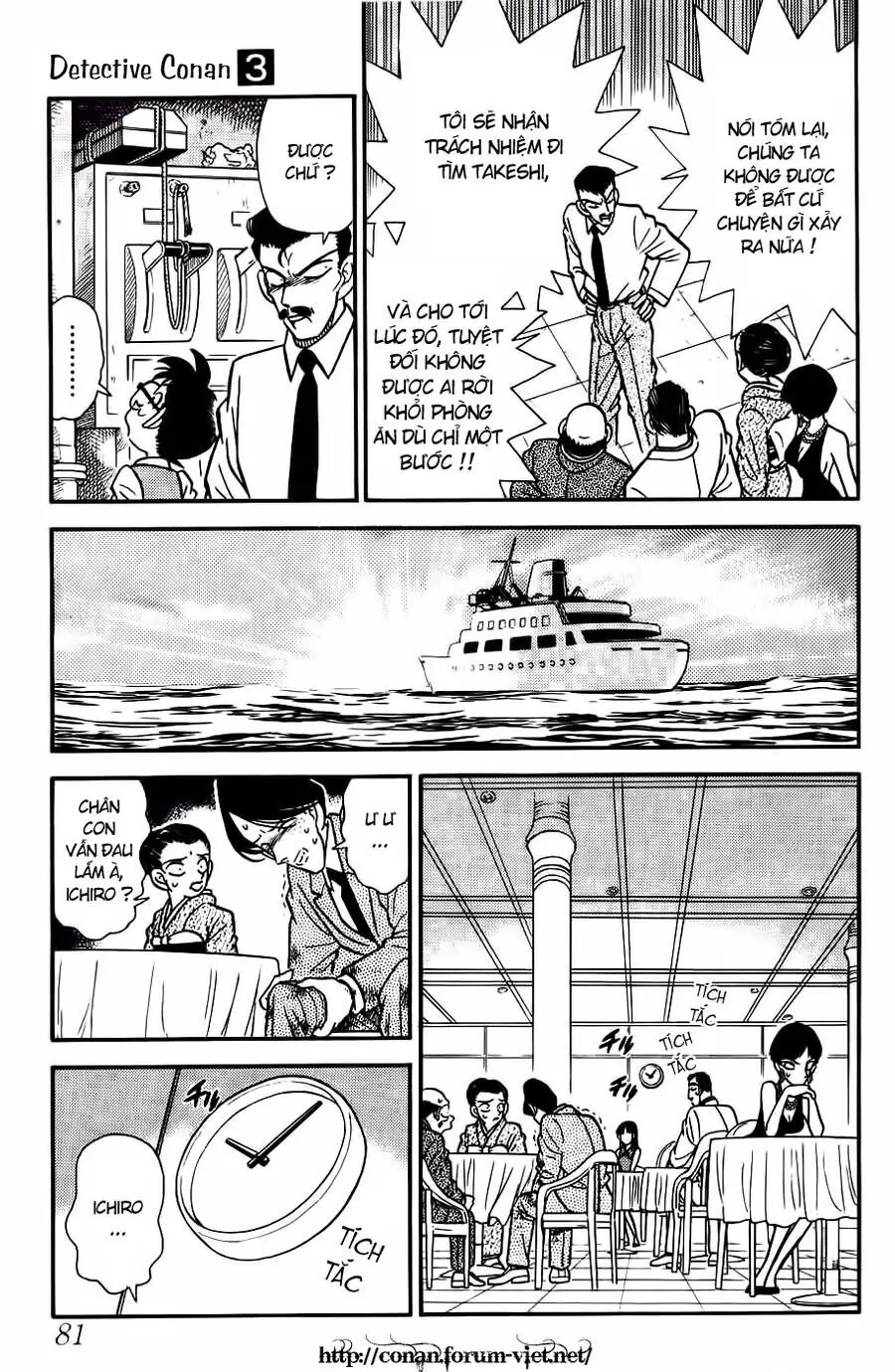 Thám Tử Lừng Danh Conan Chapter 24 - Trang 8