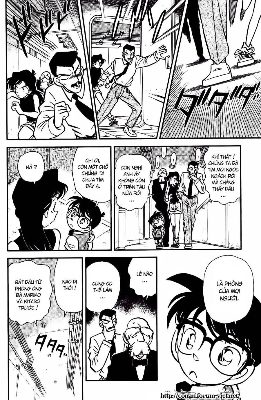 Thám Tử Lừng Danh Conan Chapter 24 - Trang 9