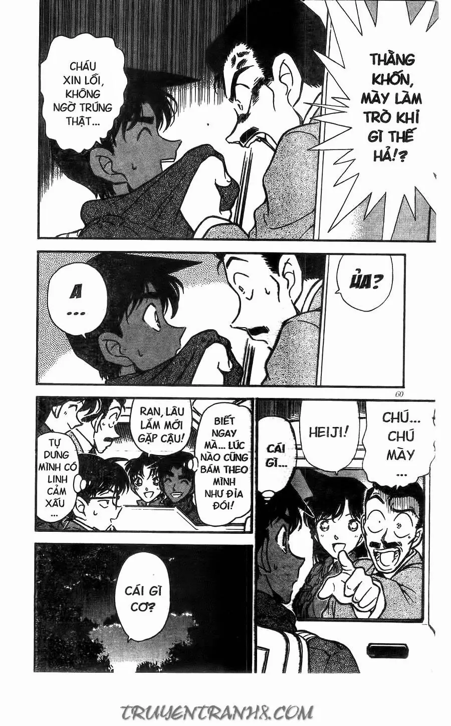 Thám Tử Lừng Danh Conan Chapter 246 - Trang 7