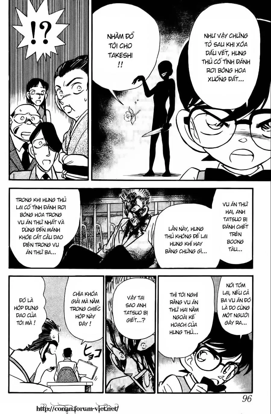 Thám Tử Lừng Danh Conan Chapter 25 - Trang 5