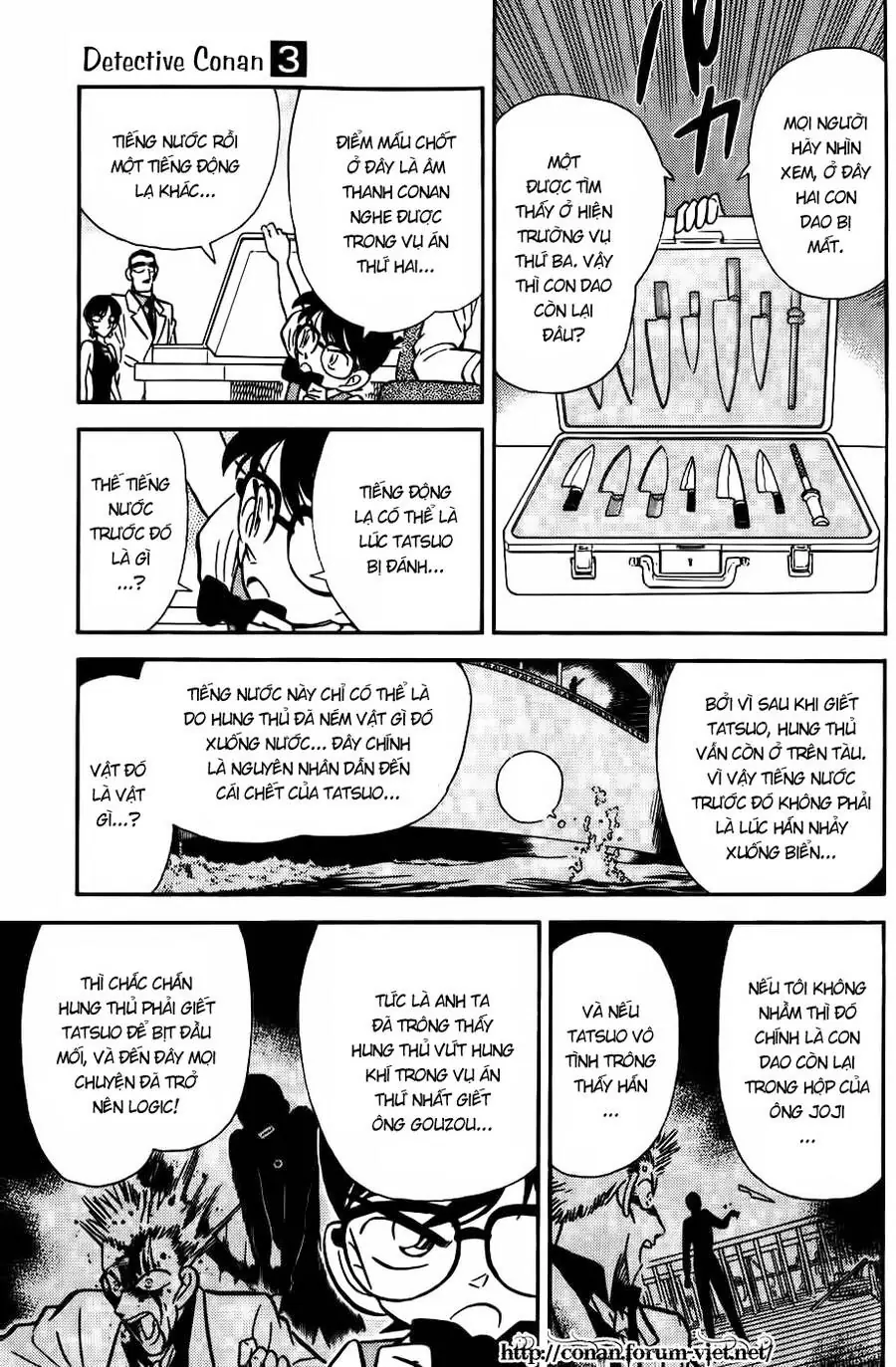 Thám Tử Lừng Danh Conan Chapter 25 - Trang 6