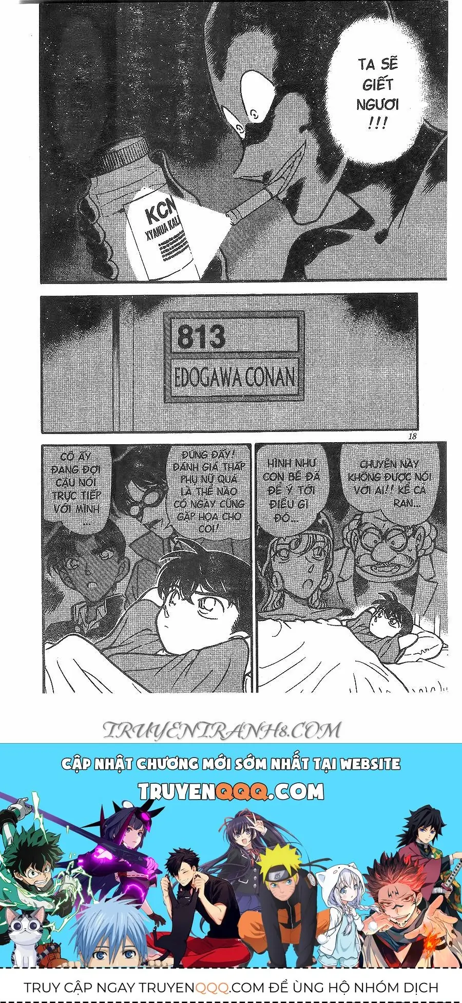 Thám Tử Lừng Danh Conan Chapter 254 - Trang 17
