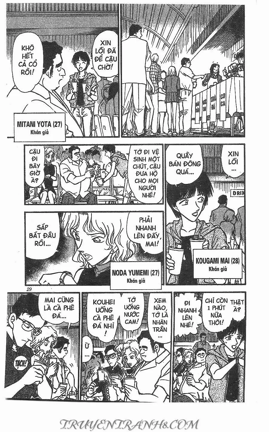 Thám Tử Lừng Danh Conan Chapter 255 - Trang 12
