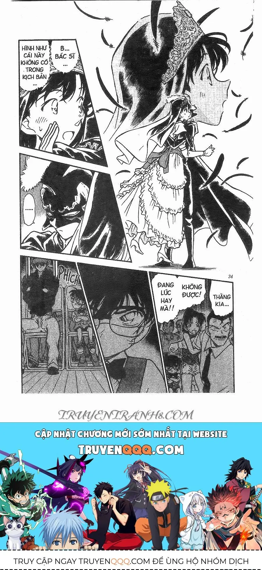 Thám Tử Lừng Danh Conan Chapter 255 - Trang 17