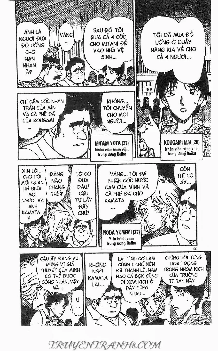 Thám Tử Lừng Danh Conan Chapter 256 - Trang 11