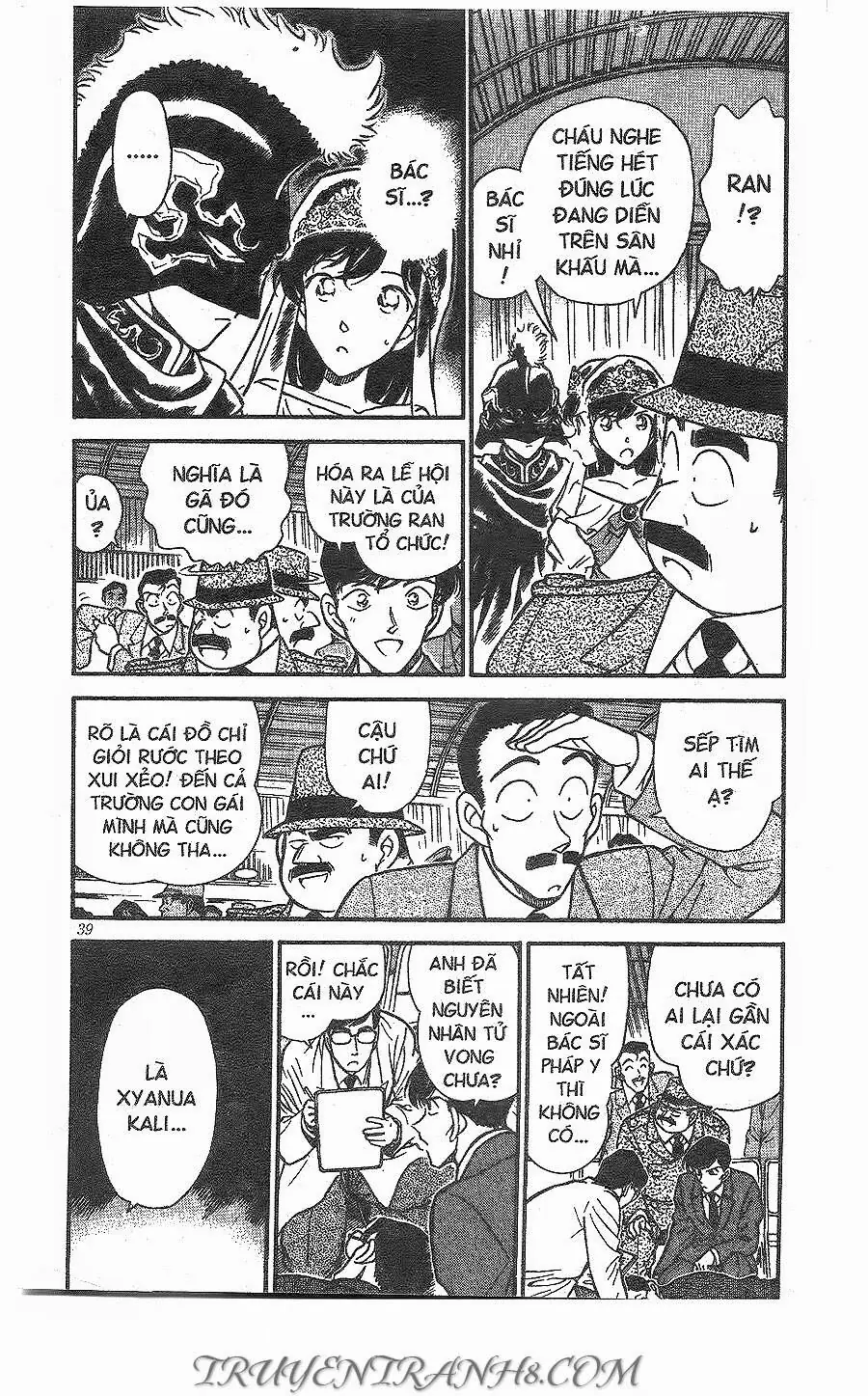 Thám Tử Lừng Danh Conan Chapter 256 - Trang 6