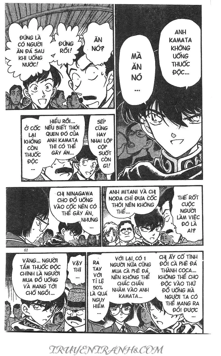 Thám Tử Lừng Danh Conan Chapter 257 - Trang 13