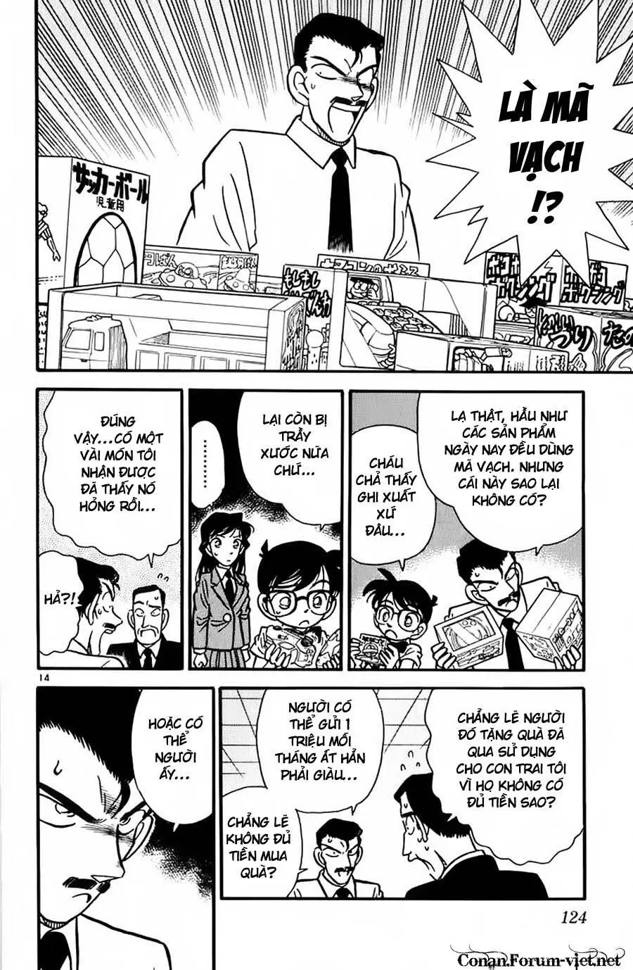 Thám Tử Lừng Danh Conan Chapter 26 - Trang 15