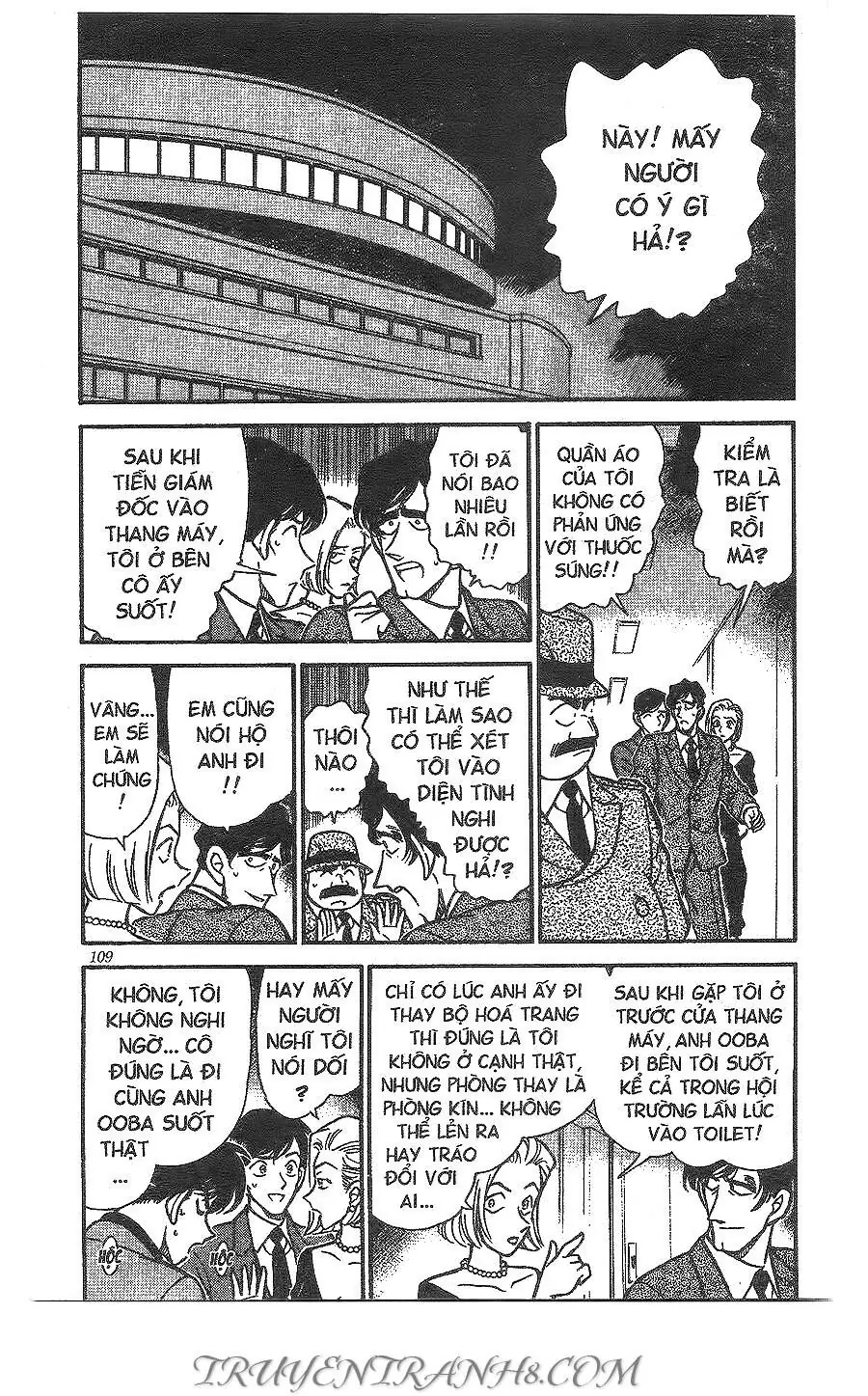 Thám Tử Lừng Danh Conan Chapter 260.5 - Trang 7
