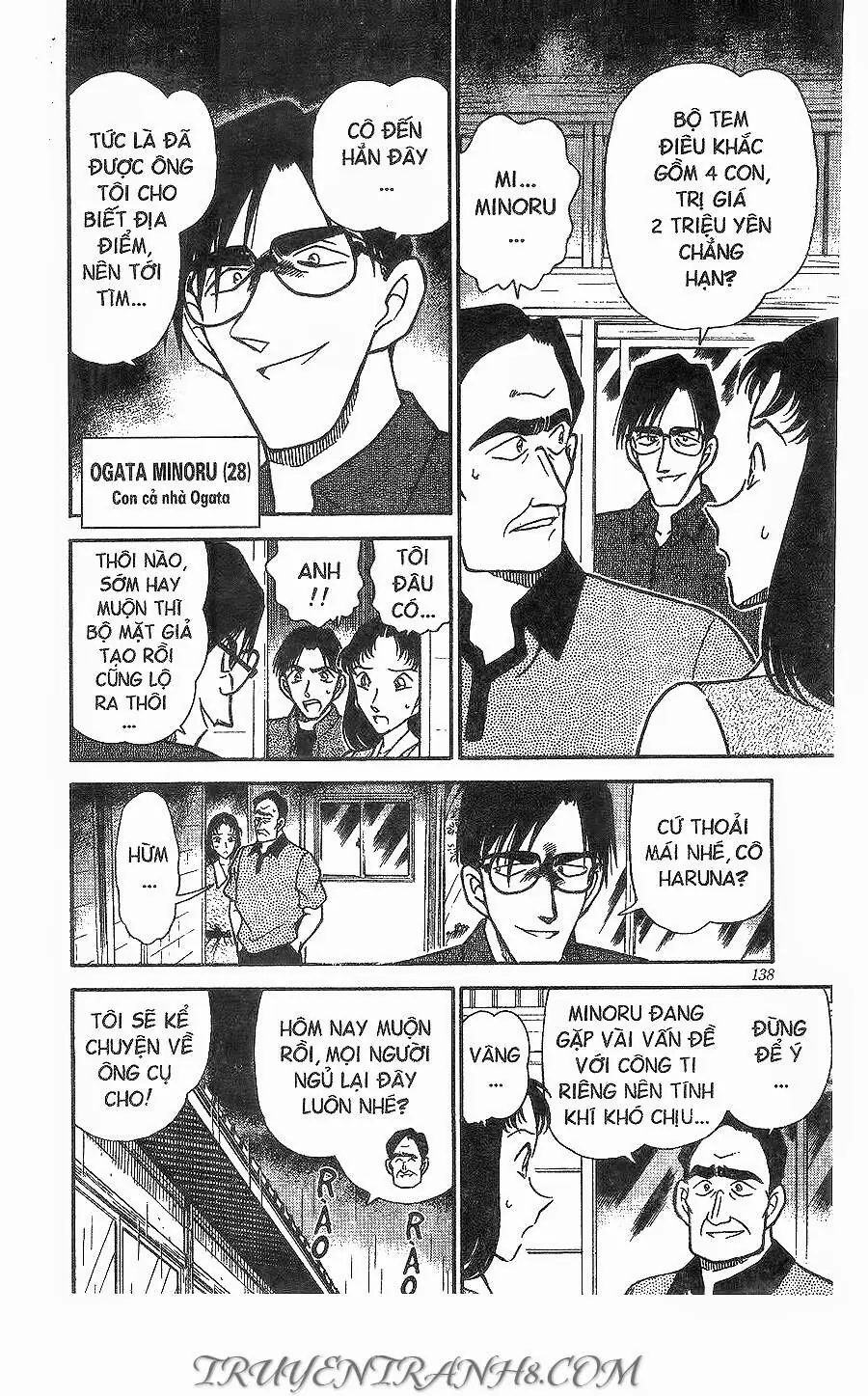 Thám Tử Lừng Danh Conan Chapter 261 - Trang 15