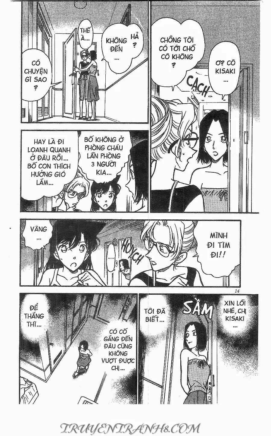Thám Tử Lừng Danh Conan Chapter 264 - Trang 13