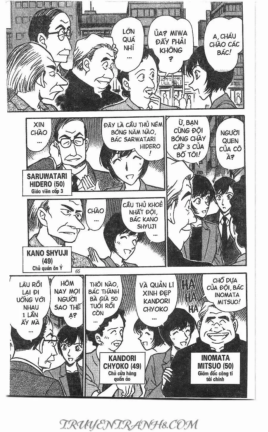 Thám Tử Lừng Danh Conan Chapter 267 - Trang 12