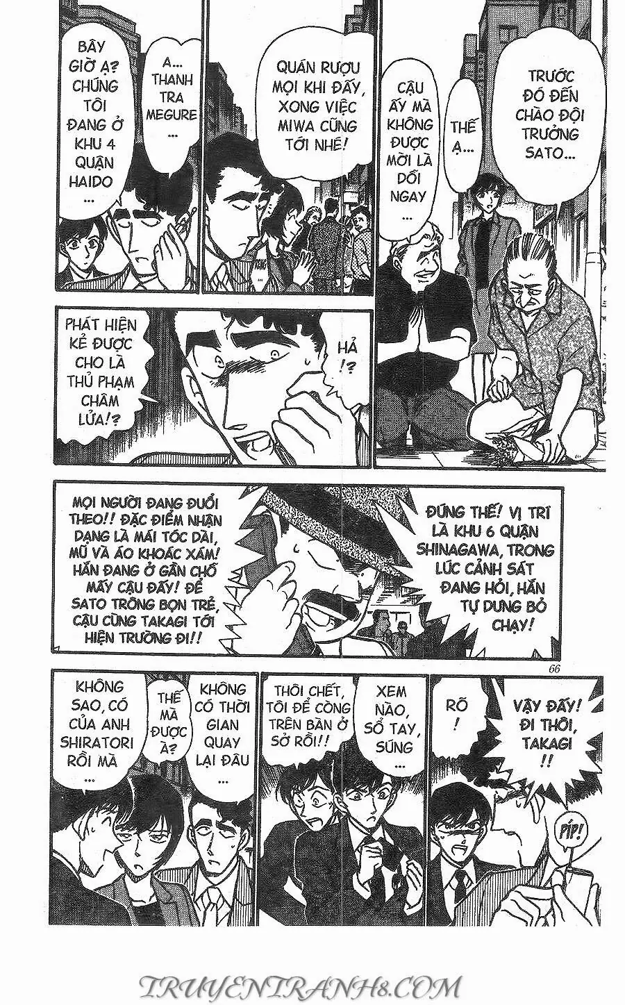 Thám Tử Lừng Danh Conan Chapter 267 - Trang 13