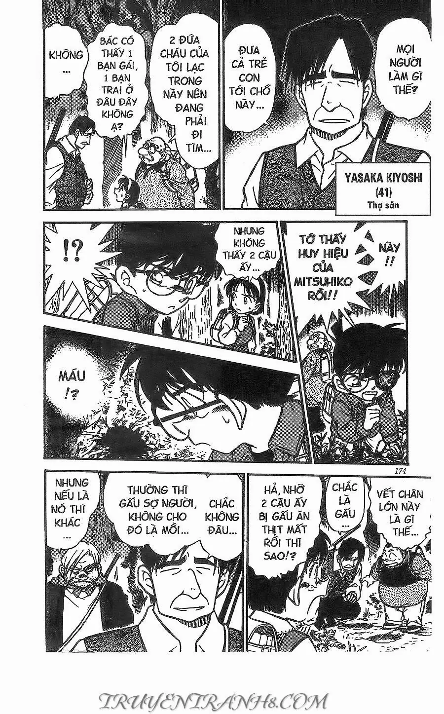 Thám Tử Lừng Danh Conan Chapter 273 - Trang 15