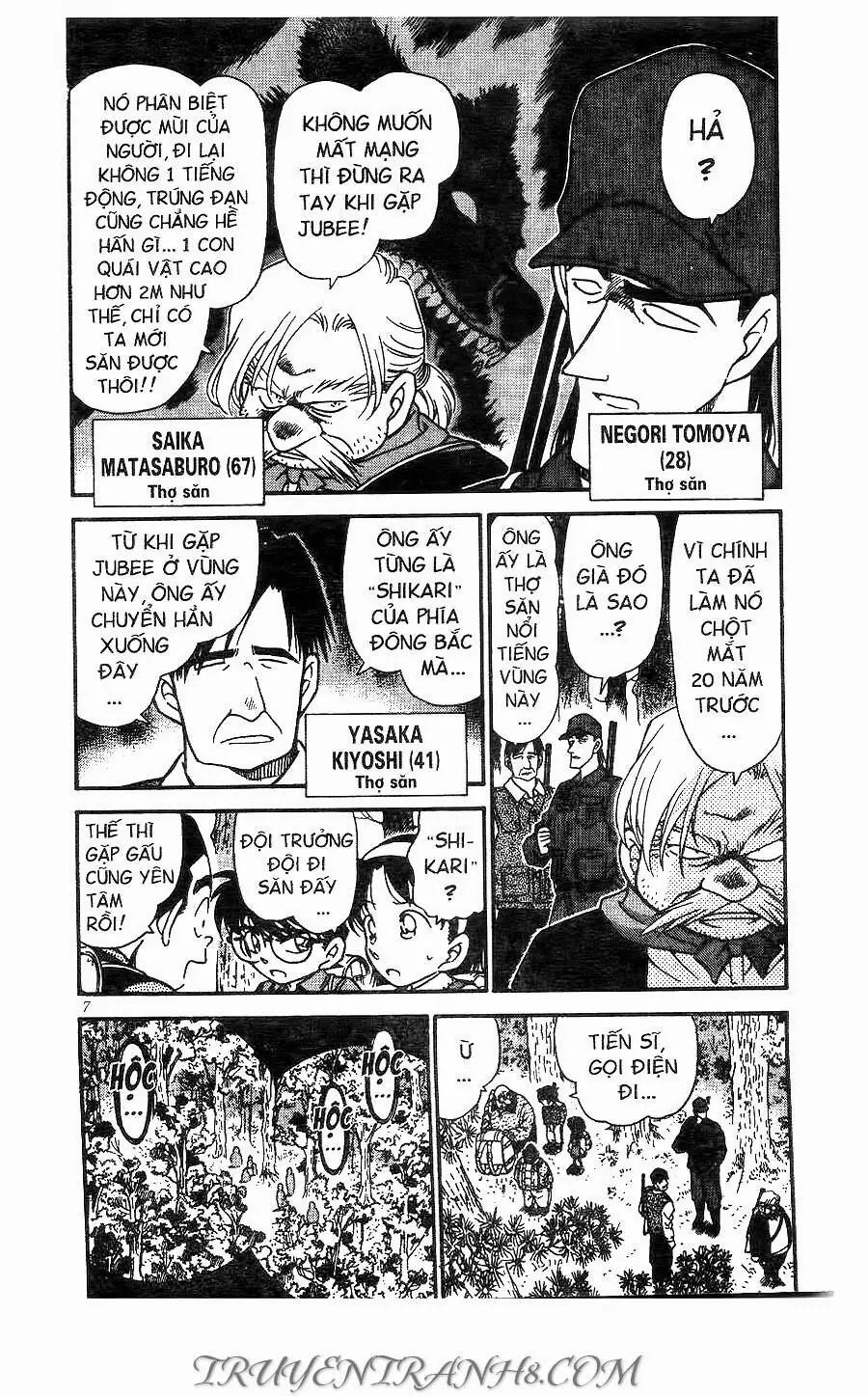 Thám Tử Lừng Danh Conan Chapter 274 - Trang 6