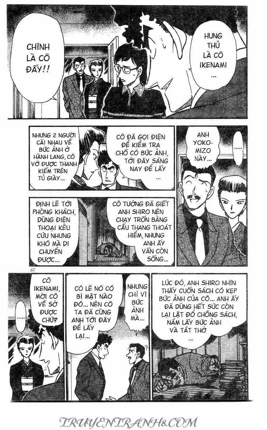 Thám Tử Lừng Danh Conan Chapter 277 - Trang 14