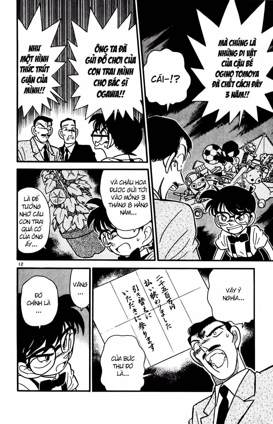 Thám Tử Lừng Danh Conan Chapter 28 - Trang 13