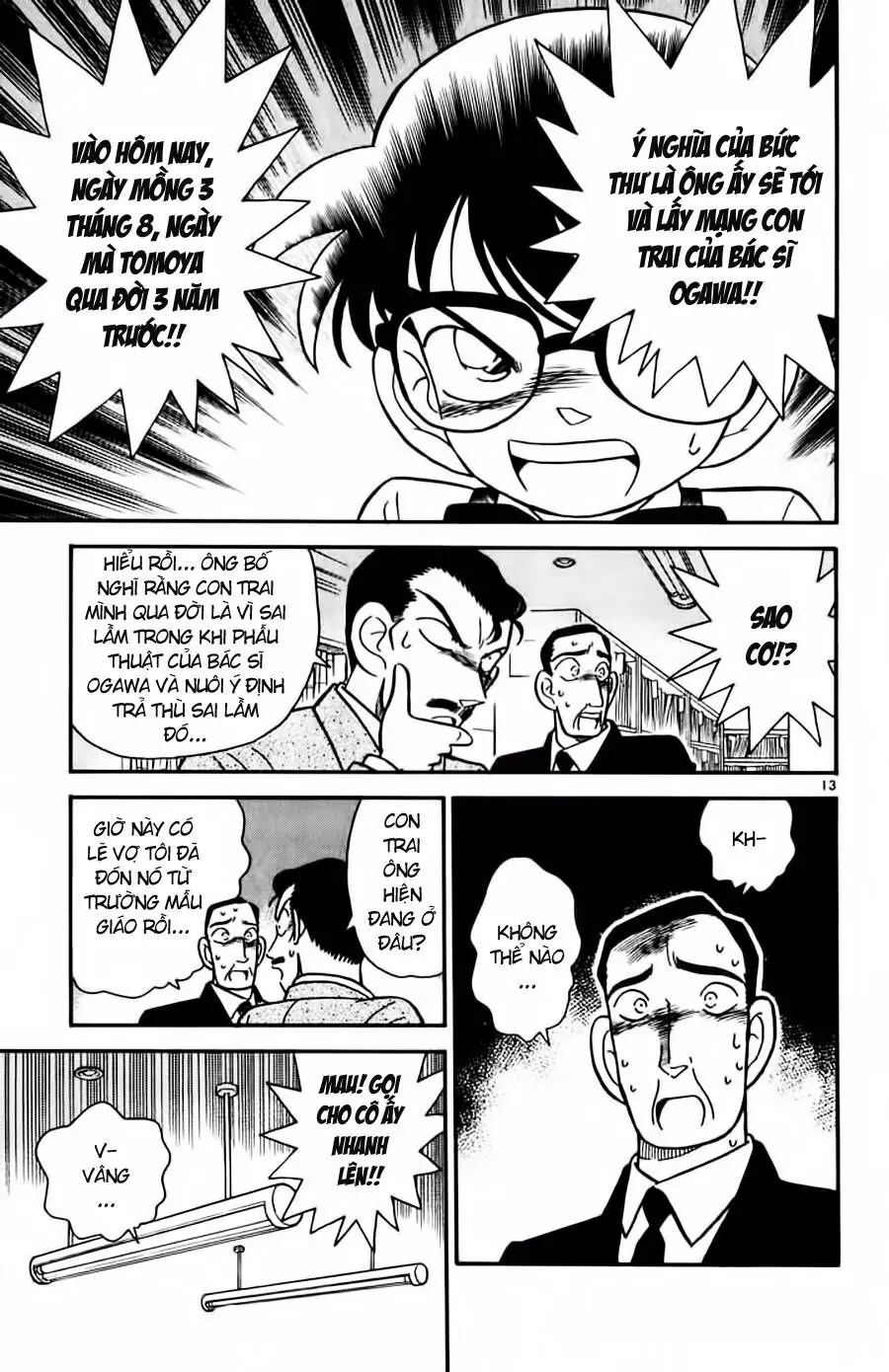 Thám Tử Lừng Danh Conan Chapter 28 - Trang 14
