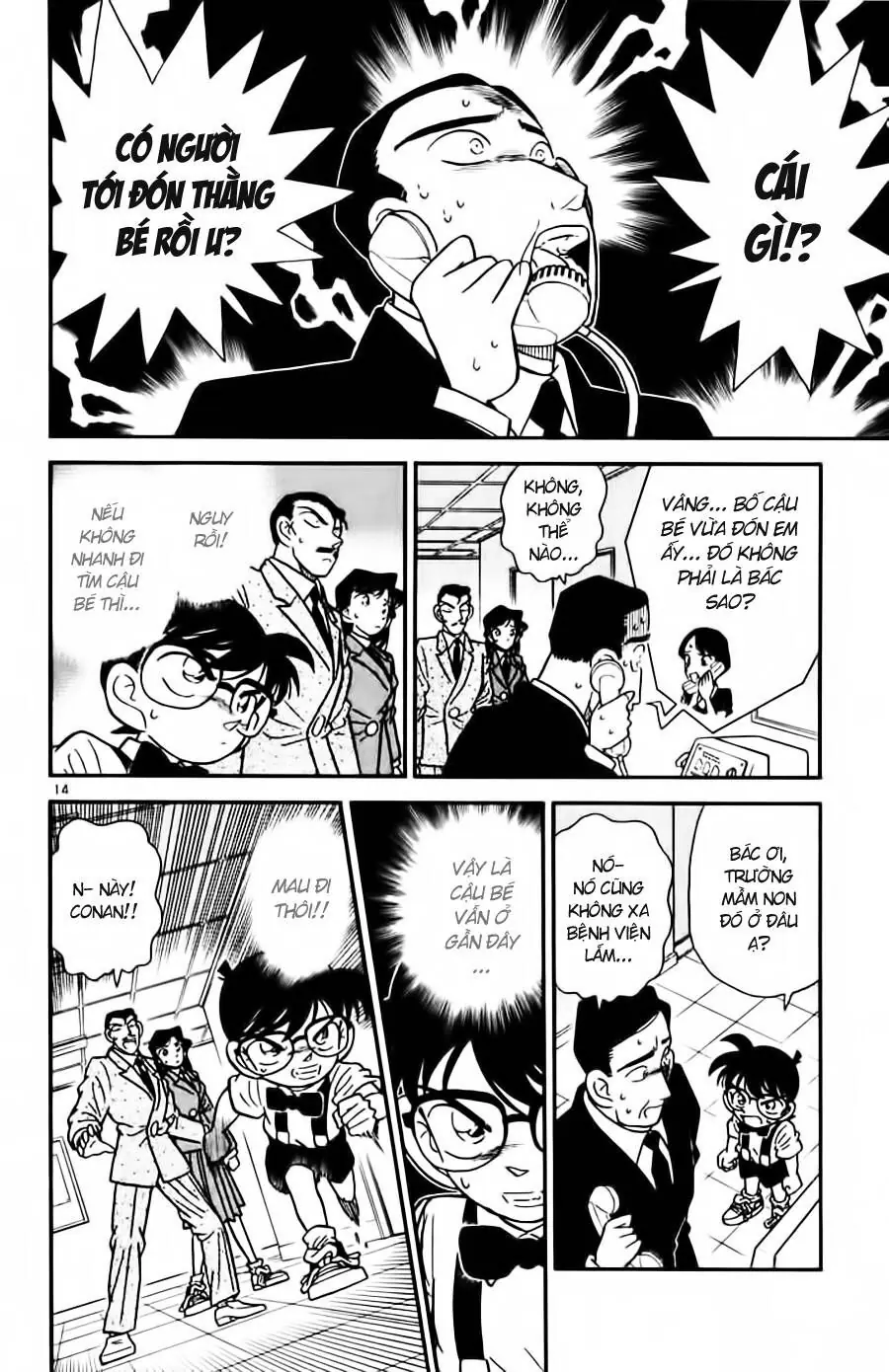 Thám Tử Lừng Danh Conan Chapter 28 - Trang 15