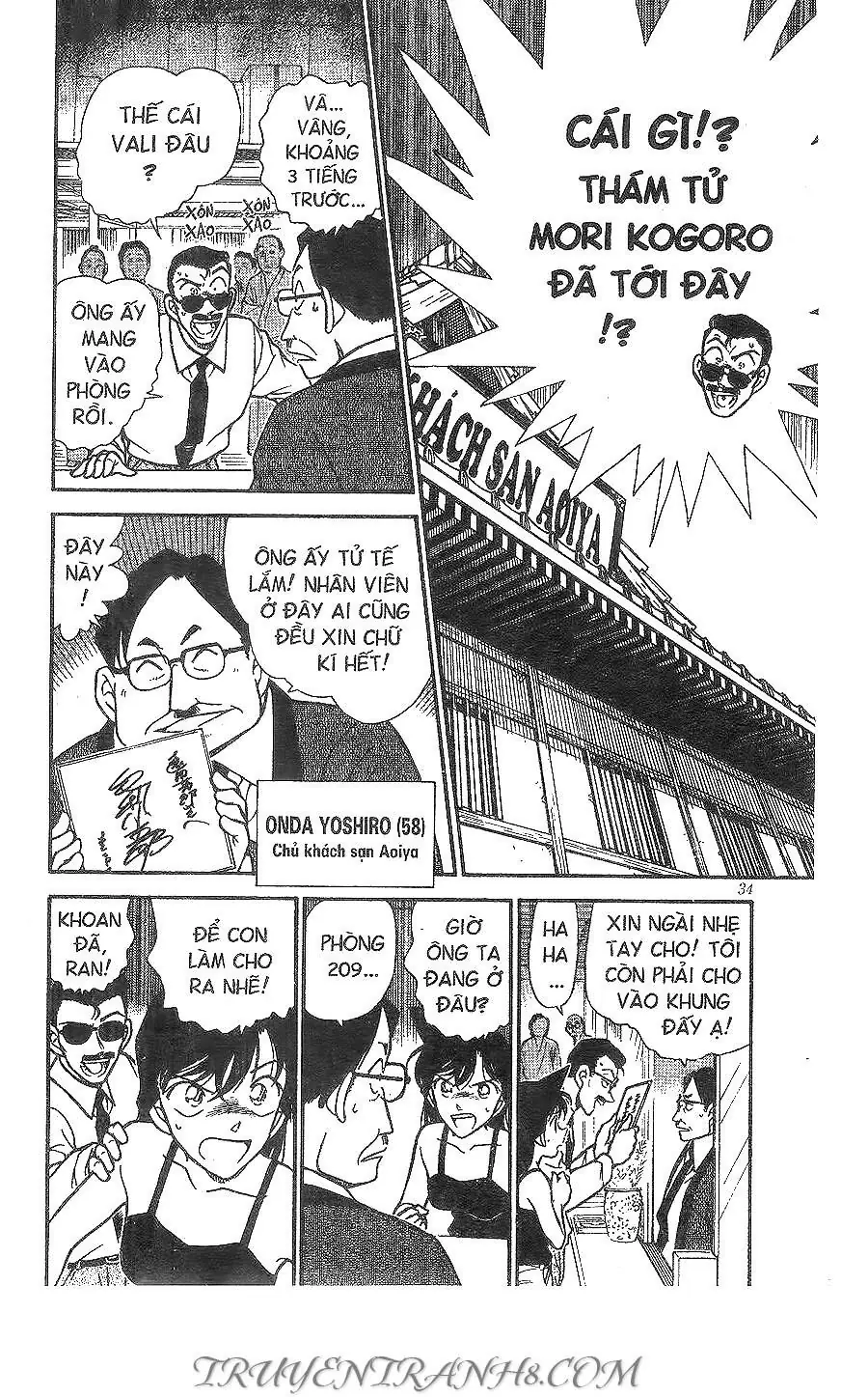 Thám Tử Lừng Danh Conan Chapter 308 - Trang 15