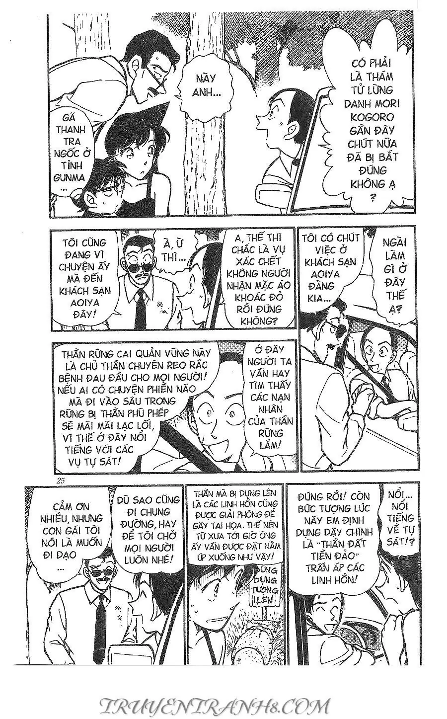 Thám Tử Lừng Danh Conan Chapter 308 - Trang 6