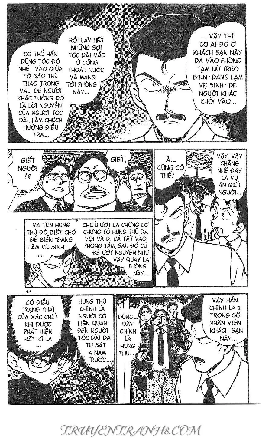 Thám Tử Lừng Danh Conan Chapter 309 - Trang 12