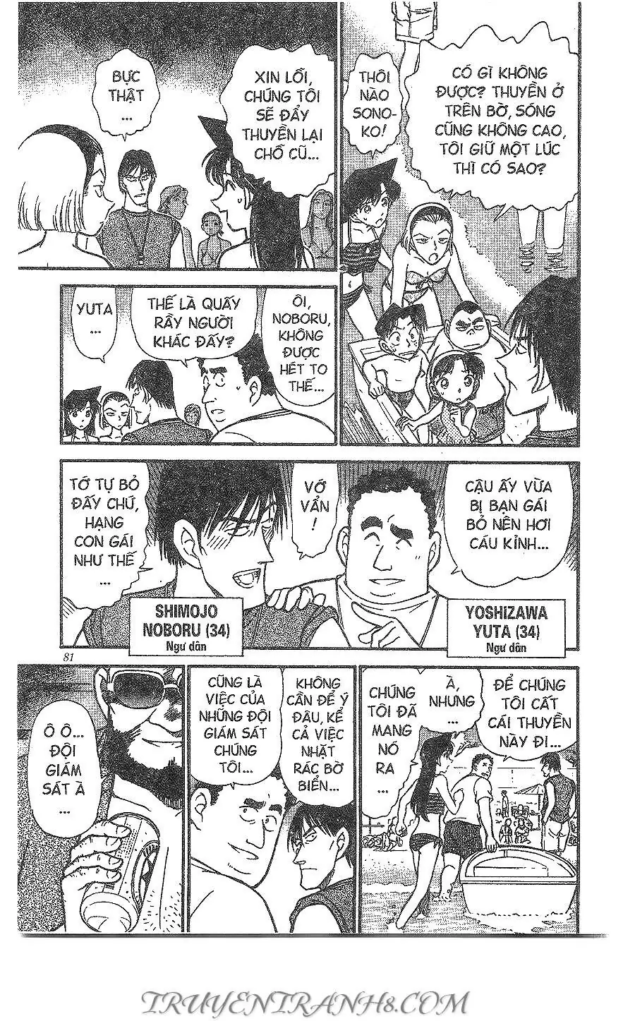 Thám Tử Lừng Danh Conan Chapter 311 - Trang 10
