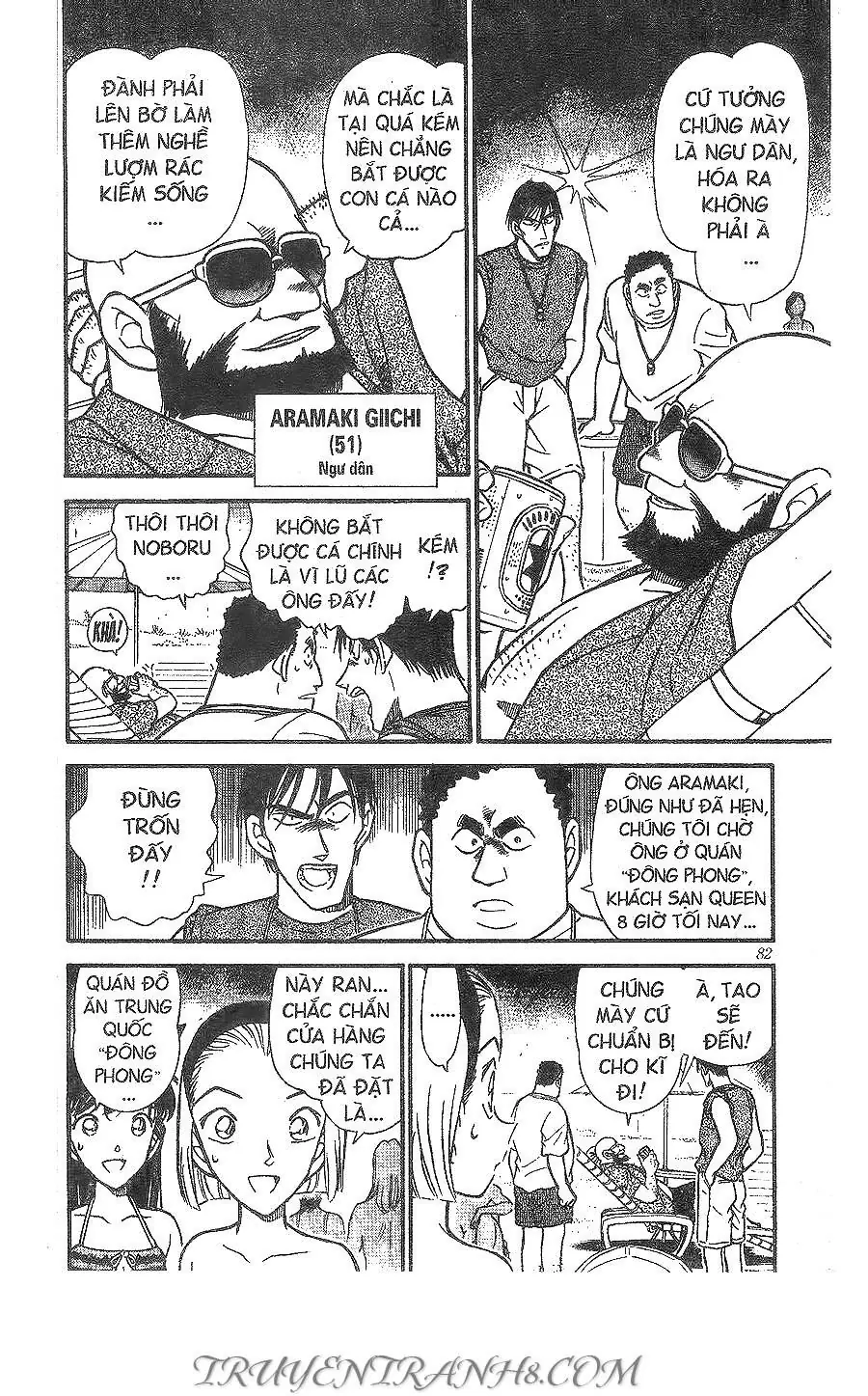 Thám Tử Lừng Danh Conan Chapter 311 - Trang 11