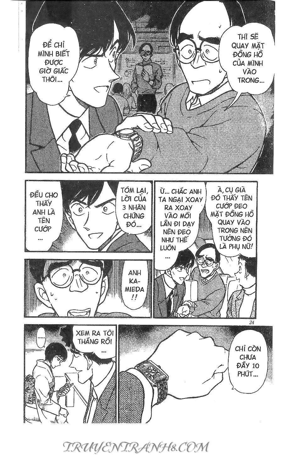 Thám Tử Lừng Danh Conan Chapter 330 - Trang 7