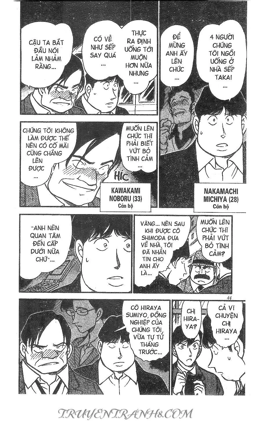 Thám Tử Lừng Danh Conan Chapter 342 - Trang 7