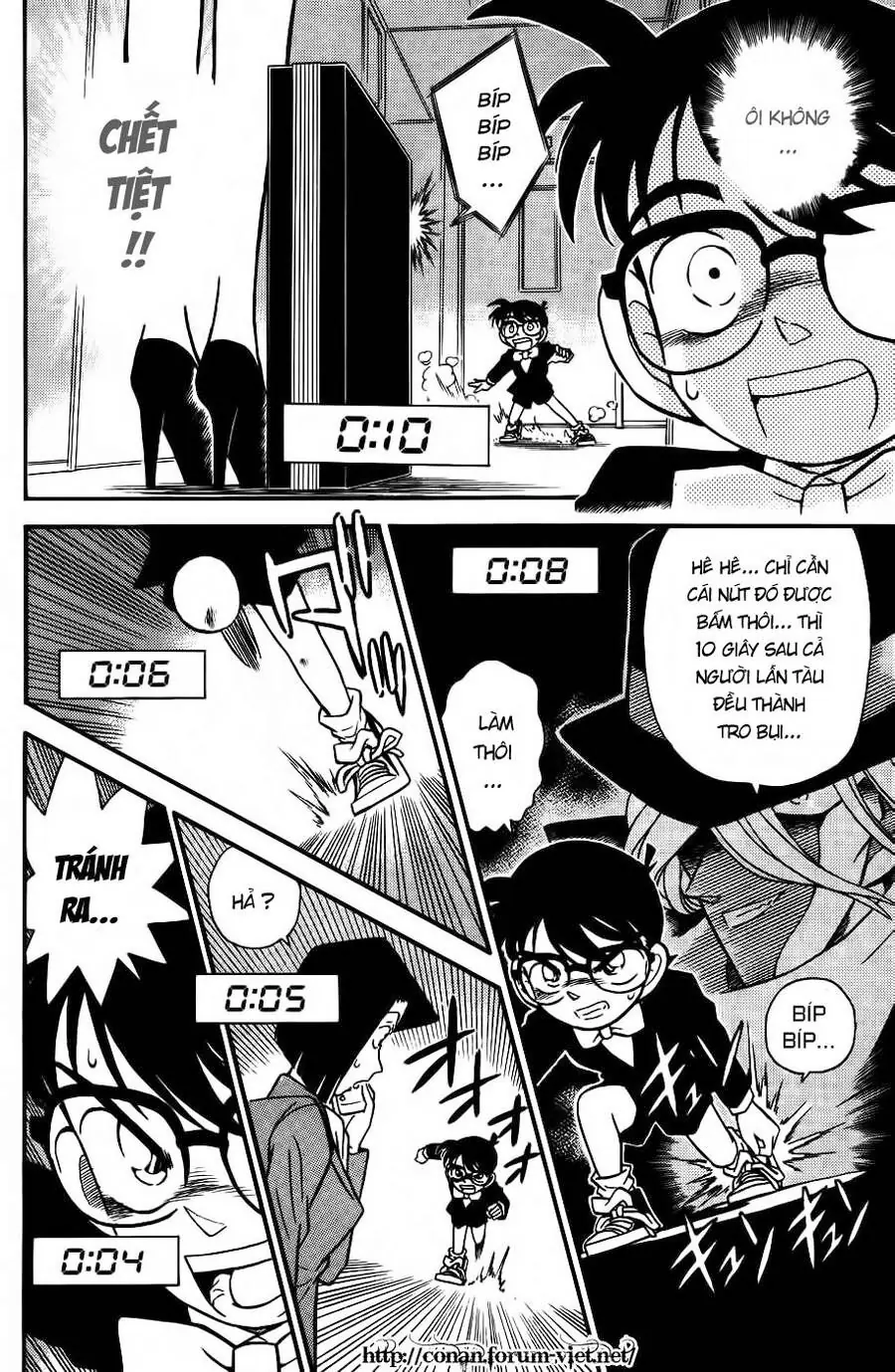 Thám Tử Lừng Danh Conan Chapter 35 - Trang 15