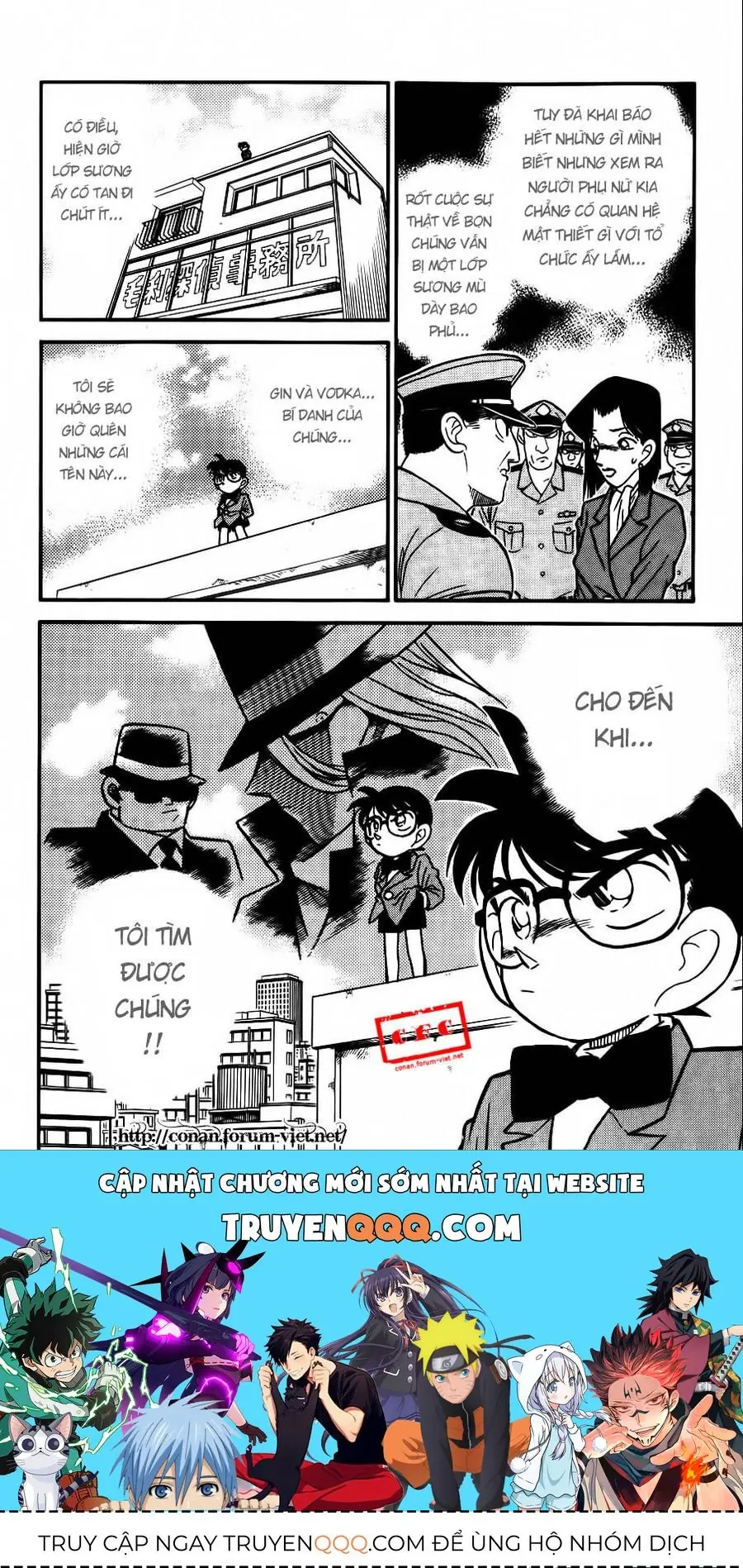 Thám Tử Lừng Danh Conan Chapter 35 - Trang 19