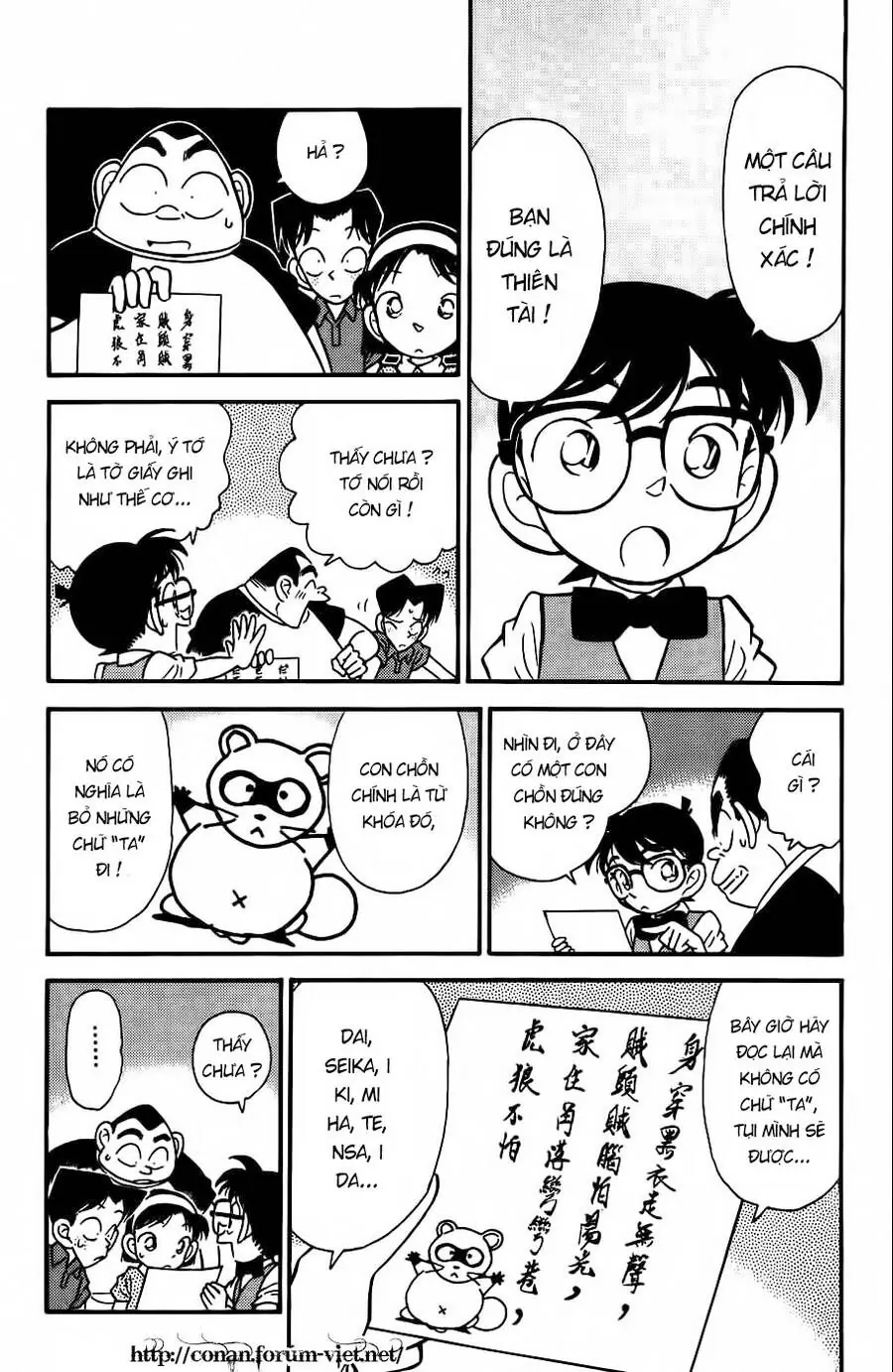 Thám Tử Lừng Danh Conan Chapter 36 - Trang 5
