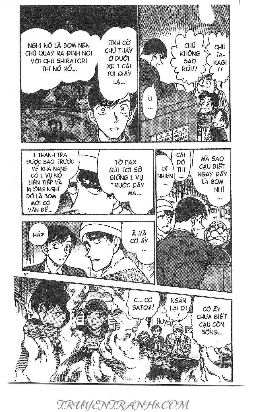 Thám Tử Lừng Danh Conan Chapter 367 - Trang 6