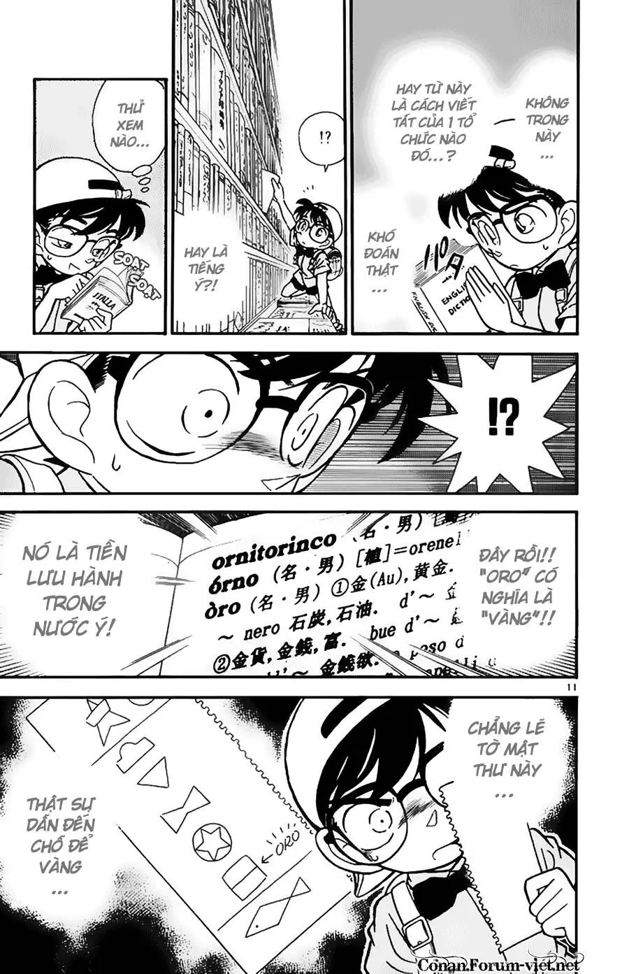 Thám Tử Lừng Danh Conan Chapter 37 - Trang 12