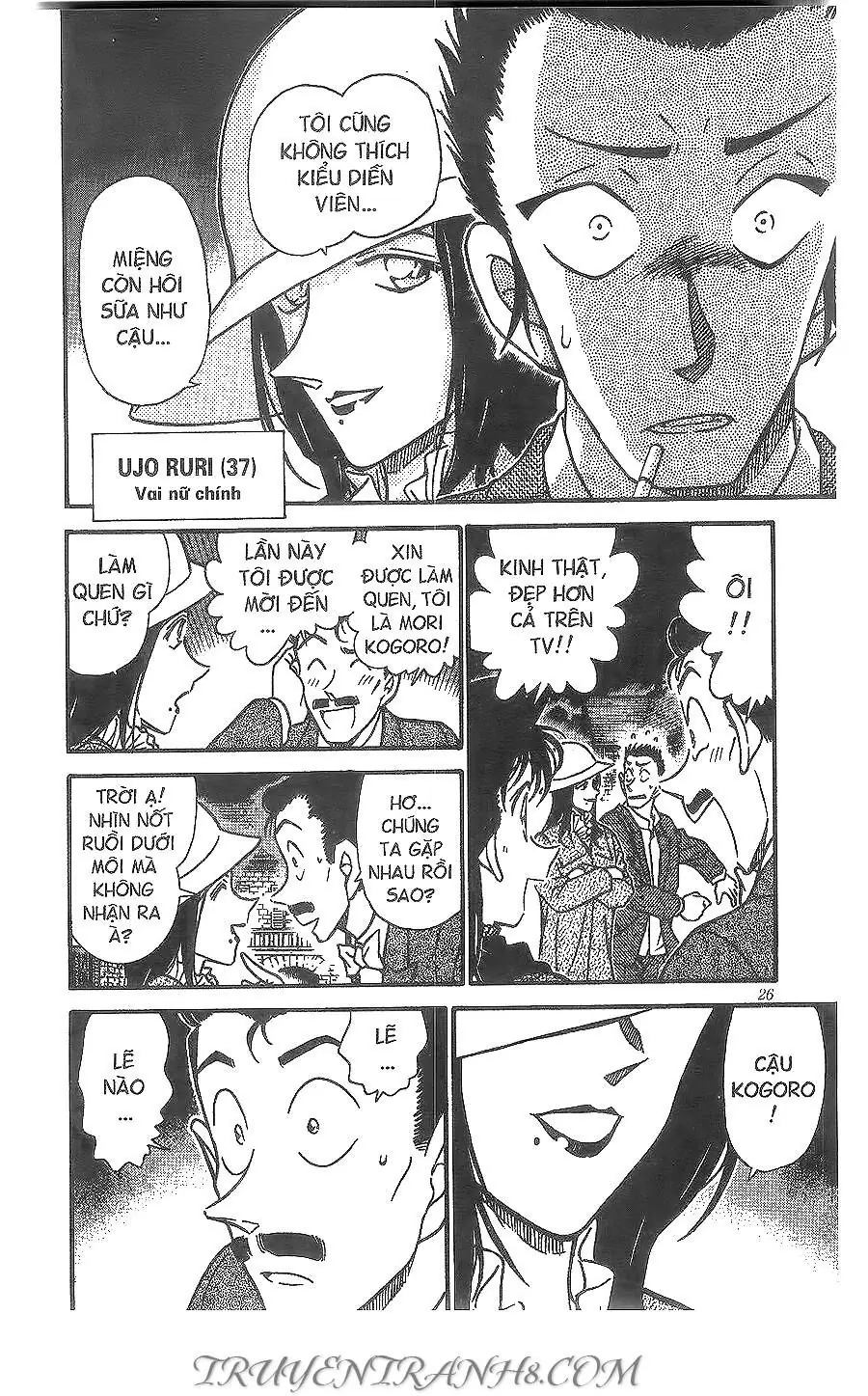 Thám Tử Lừng Danh Conan Chapter 374 - Trang 7