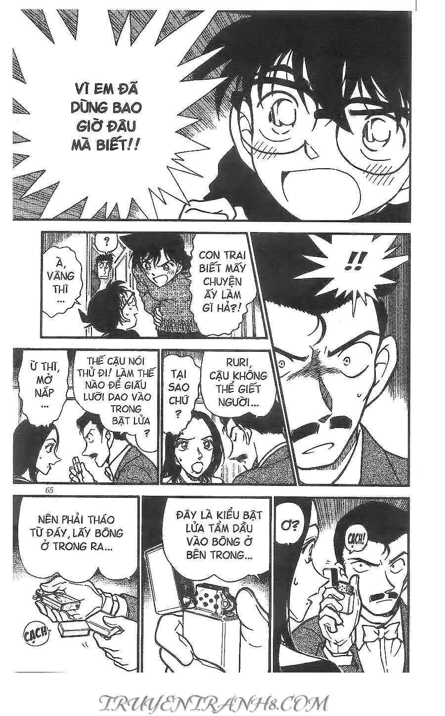 Thám Tử Lừng Danh Conan Chapter 376 - Trang 12